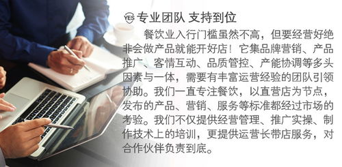 寿司与章鱼小丸子加盟 宁波市海曙春江花月食品的技术服务优势解析
