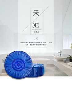 蓝泡泡高效出货与贴牌代加工服务——天池日用品厂的专业优势